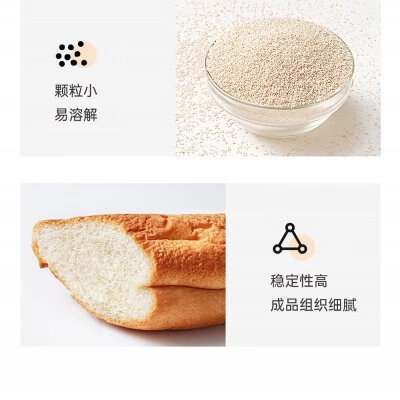 发酵粉是什么东西(发酵粉是干什么用的)