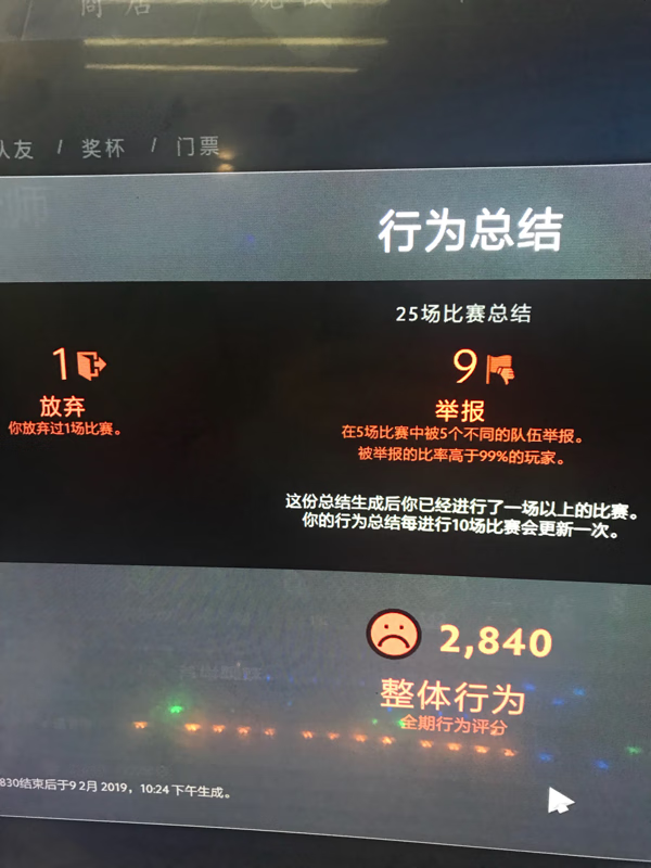 dota2匹配不到人了(dota2行为分低匹配不到人)