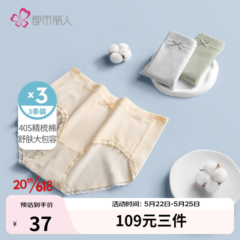 都市丽人品牌会场