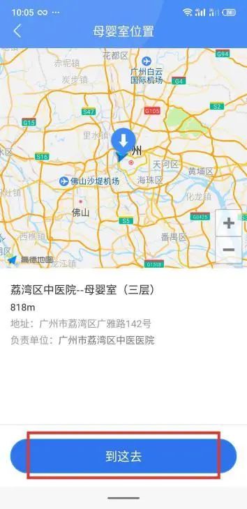 婴儿护理台使用方法(母婴室婴儿护理台)
