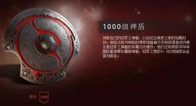 dota2小红本值得买吗(dota2小墨)