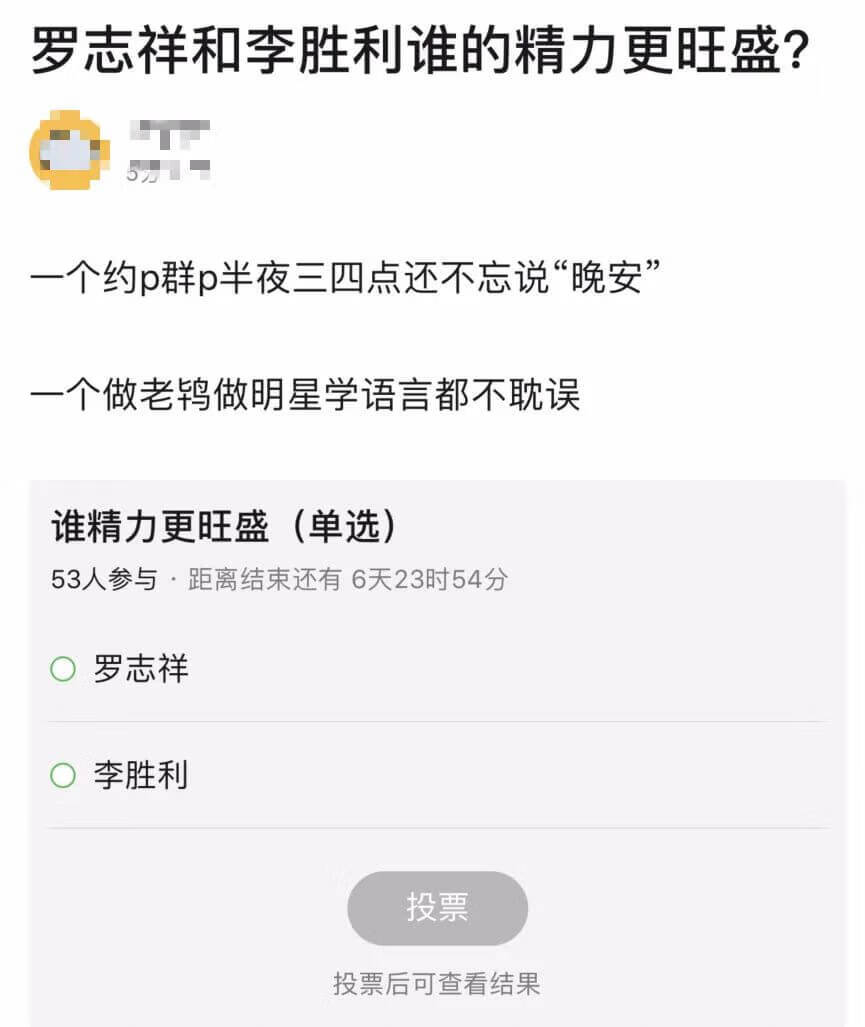 肾虚公子是谁(肾虚公子是什么意思)