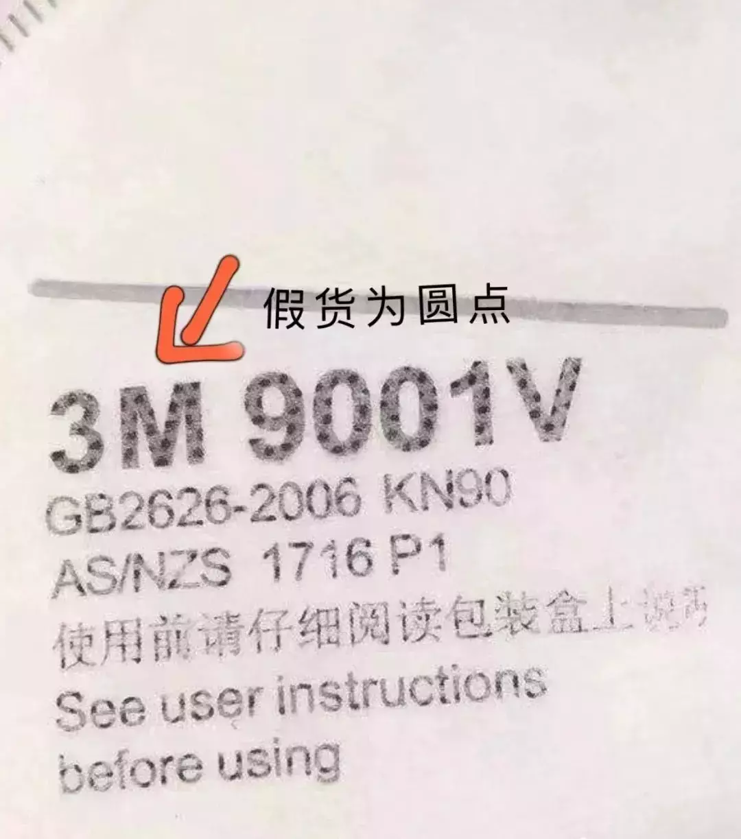 中国12315防伪查询(315防伪查询官网)
