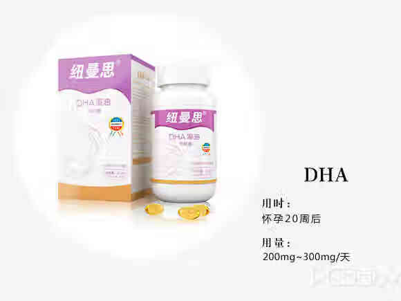 孕妇补品有哪些(适合孕妇吃的补品)