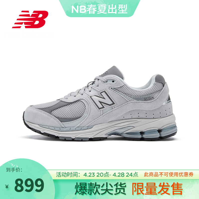 New Balance ML2002R0 24.5cm 新品未使用 prorecognition.co