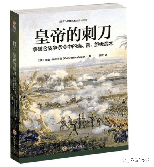 全面战争幕府将军2(幕府将军2全面战争吧)