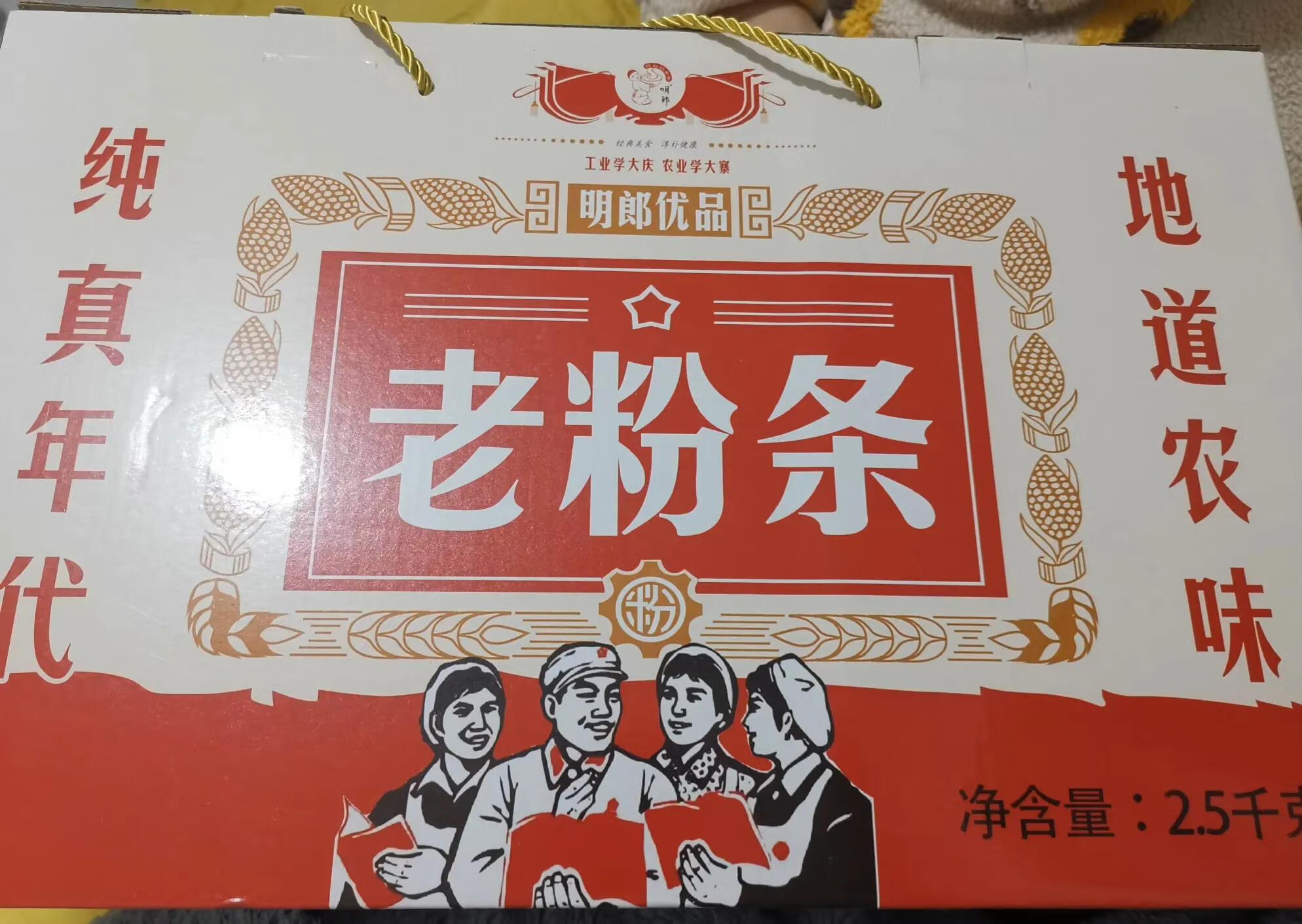 315的打假图片(315打假什么意思)