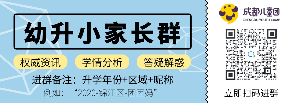 少儿英语培训哪个比较好(小学英语培训班收费标准)