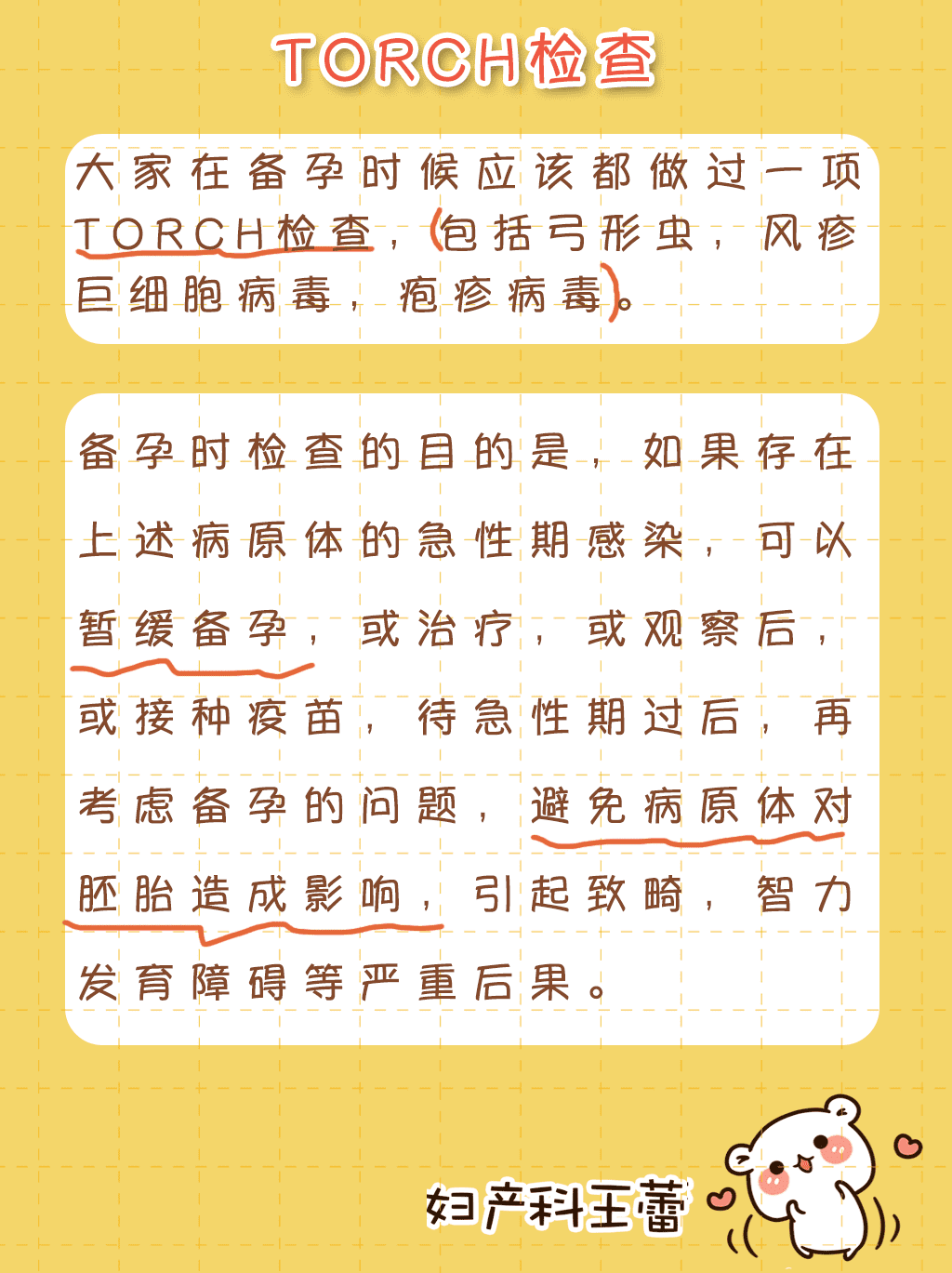 抗风疹病毒IgG(风疹病毒igg是什么)