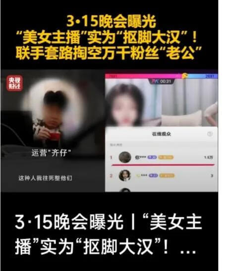 315打假是什么意思(315打假有用么)