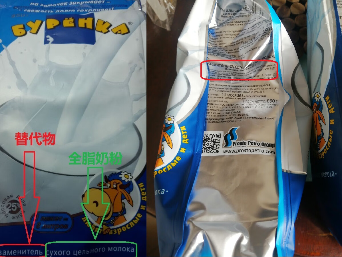 网上买奶粉在哪里买最安全(怎么到网上买正规奶粉)