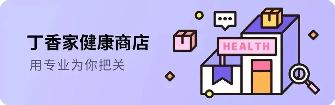 维他纤维是什么(维他纤维的效果)