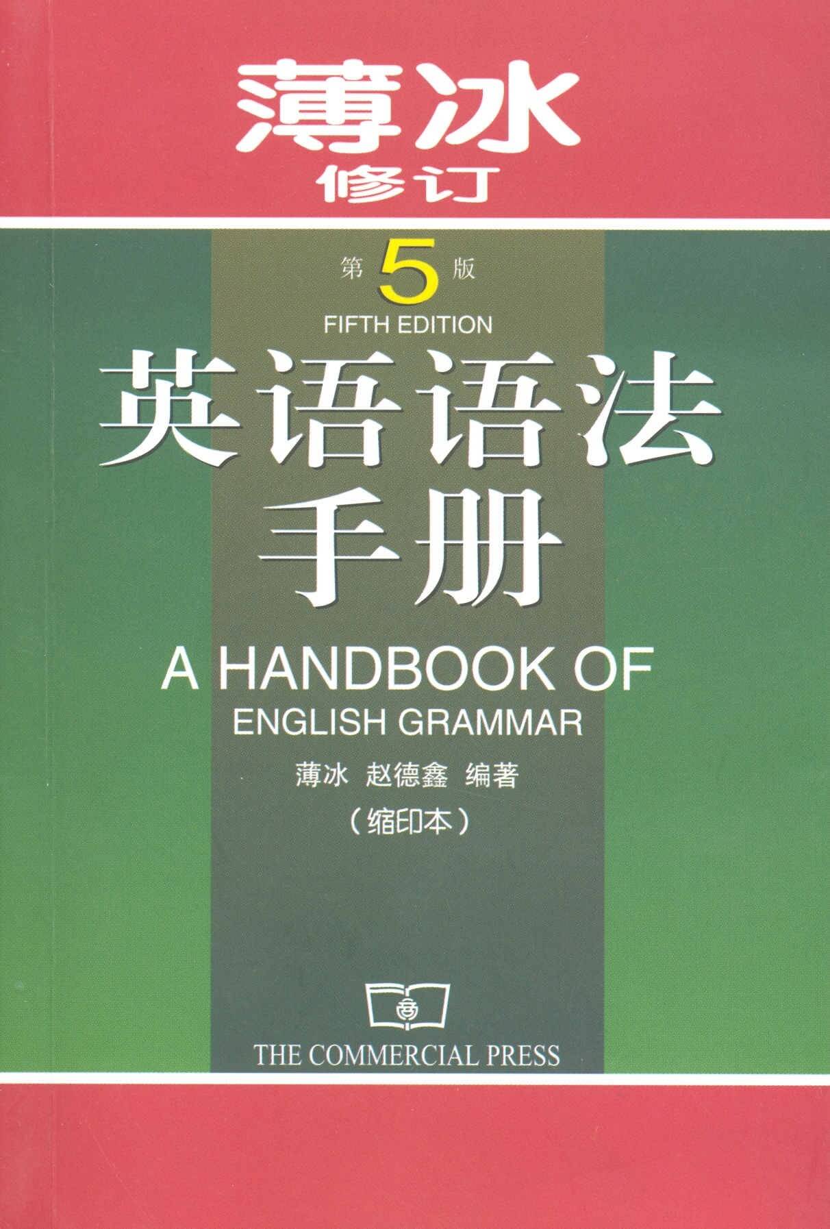 30本小学生工具书｜重点推荐