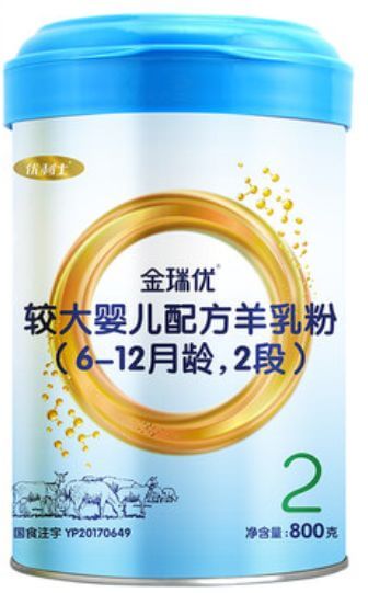 2020不合格奶粉名单315(315奶粉曝光名单2020)