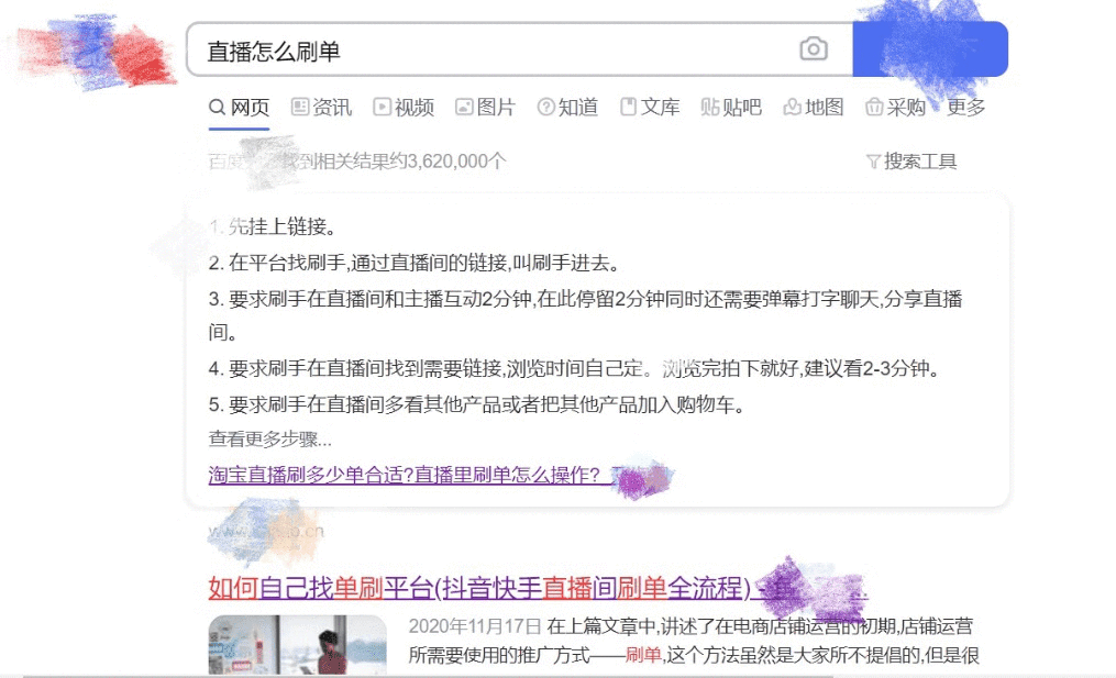 315谐音是什么意思(315图标含义)