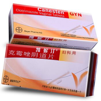 念珠菌感染用什么药好(念珠菌用什么药好)