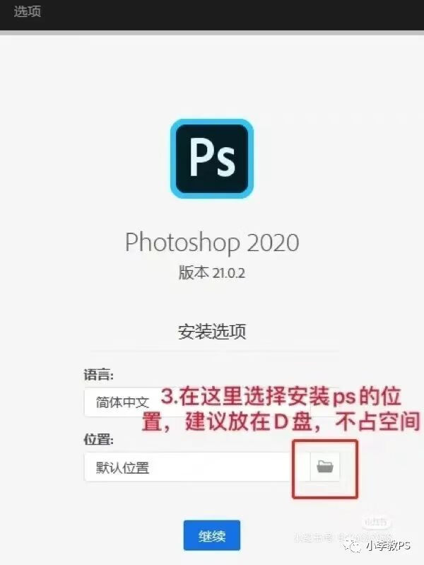 ps下载攻略(ps5游戏攻略)