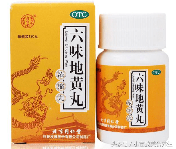 六味地黃丸有什麼功效與作用六味地黃丸能長期吃嗎