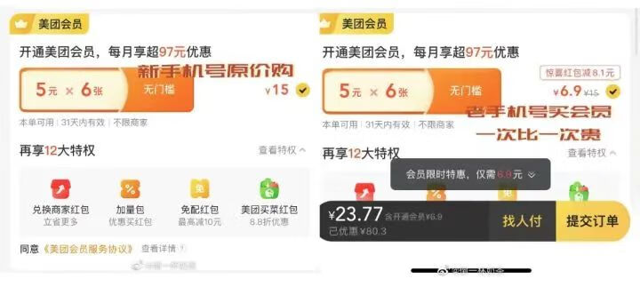 2020年315事件(315消费者真实案例分析2021)