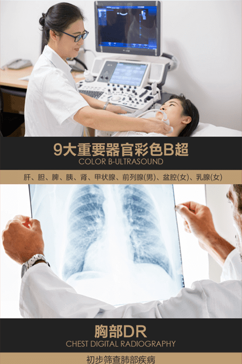 做一次全身检查要多少钱(全身检查下来要多少钱)