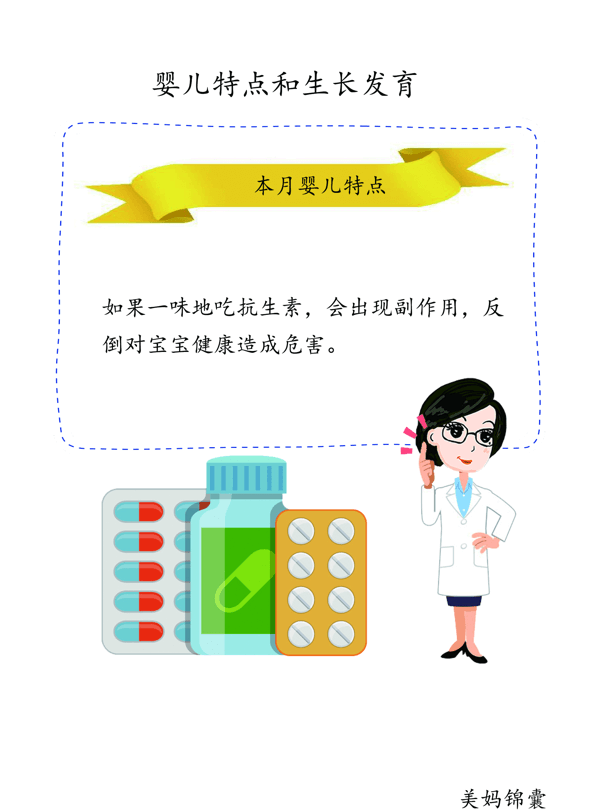 喘息性支气管炎