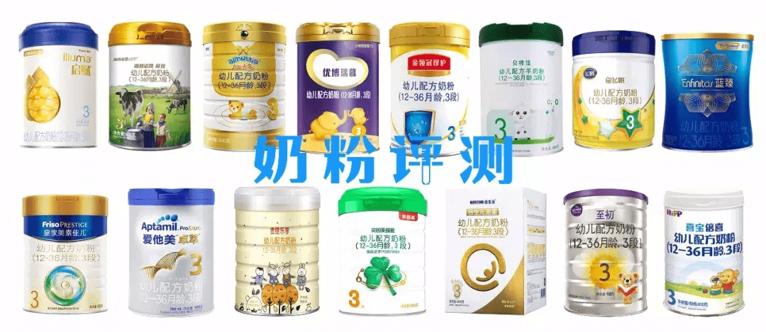 高端奶粉品牌有哪些(中国最好的奶粉品牌)
