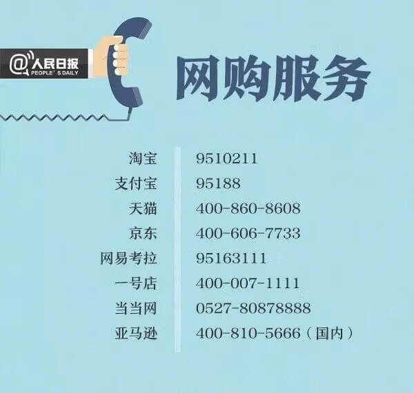 全国315平台官网(315网站)