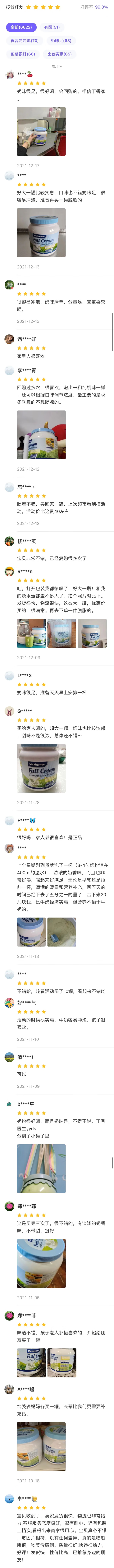 成人奶粉哪种好?(成人奶粉哪个牌子的好)