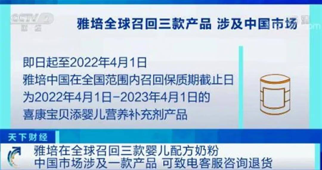 2020年毒奶粉名单(2019毒奶粉名单)