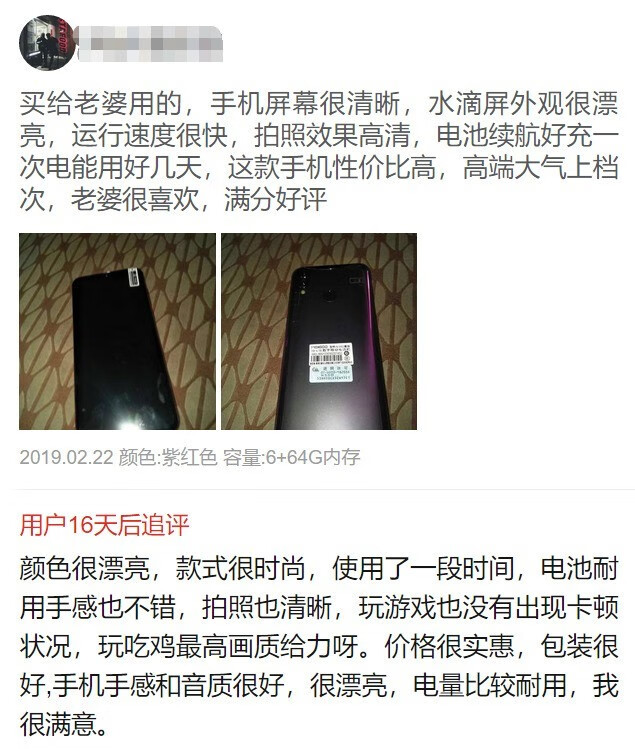 315手机会便宜吗(315电子产品降价吗)