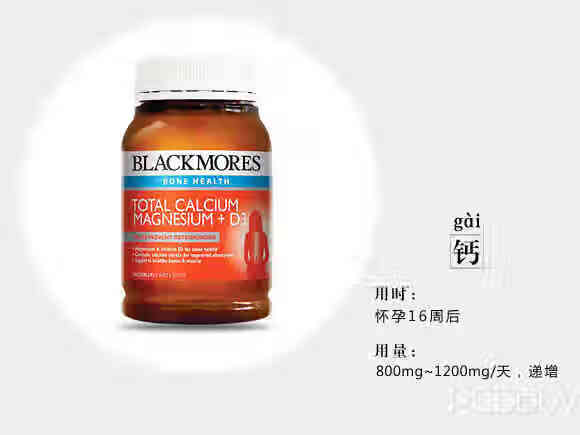 孕妇补品有哪些(适合孕妇吃的补品)