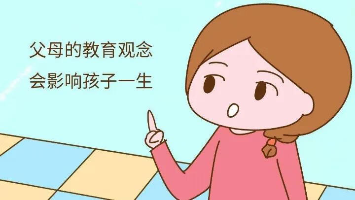 怎么样教育孩子才是最好的方法(该如何正确的教育孩子)