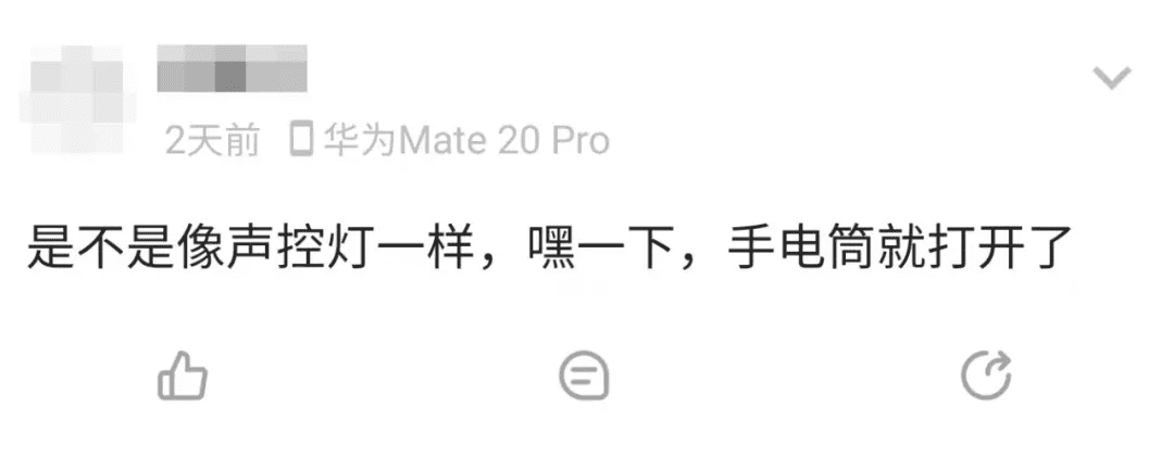 暖手宝app(暖手宝充电宝)