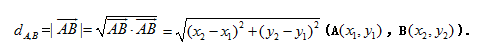 单位向量平行垂直公式(平面向量公式垂直和平行)