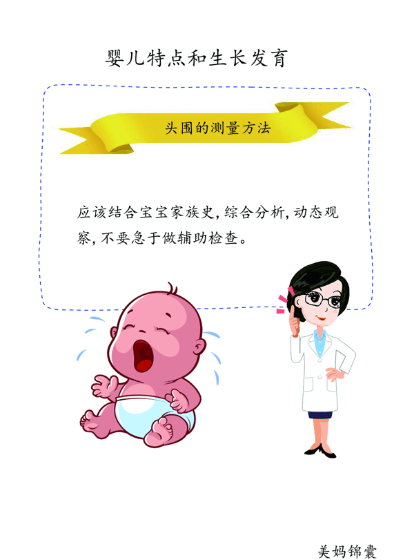 37周胎儿双顶径标准表(孕37周双顶径多少正常)