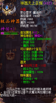 魔域222攻略(魔域攻略平民攻略)