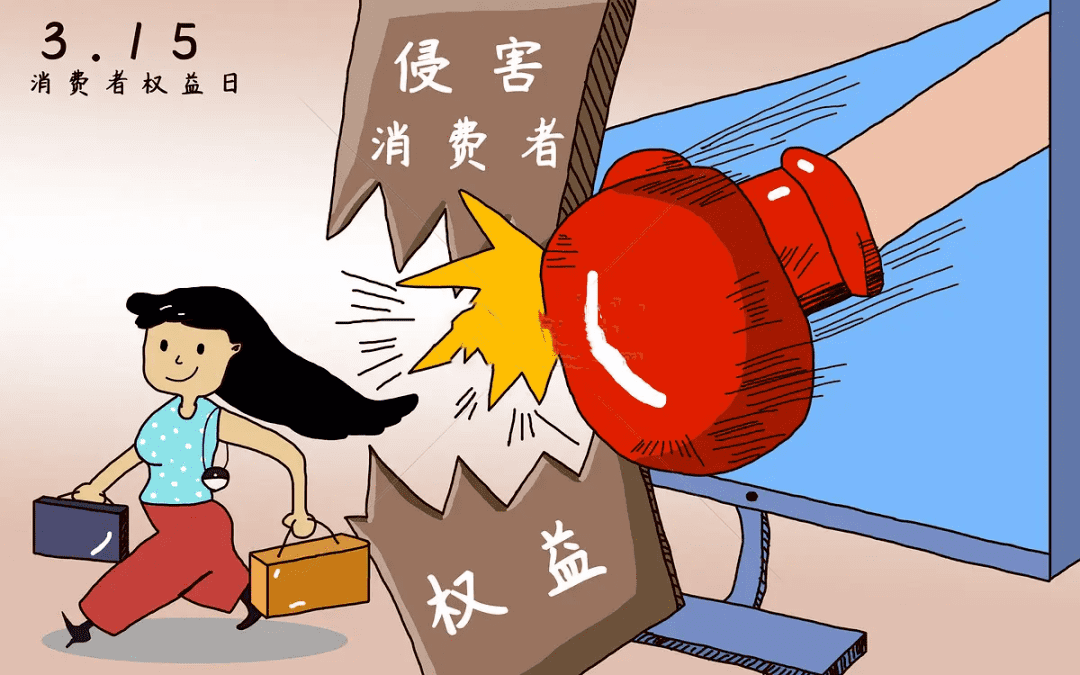 315和12315哪个投诉有效(被12315投诉有什么后果)