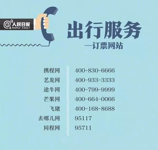 全国315平台官网(315网站)