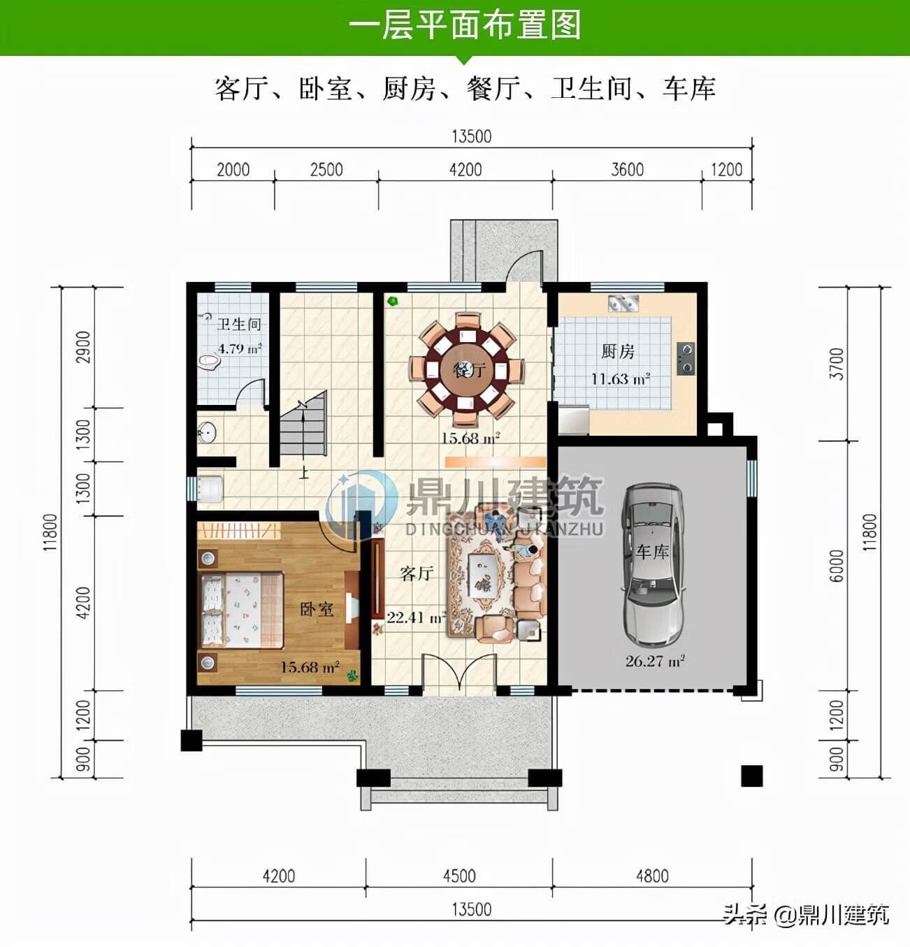 风水最好的别墅效果图