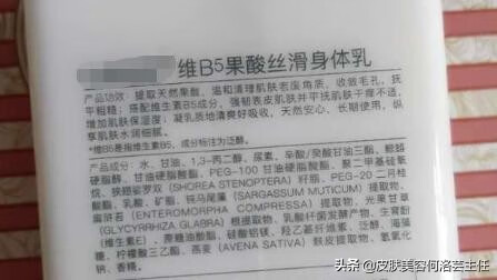 鸡皮肤用什么药最有效(鸡皮肤擦什么药好)