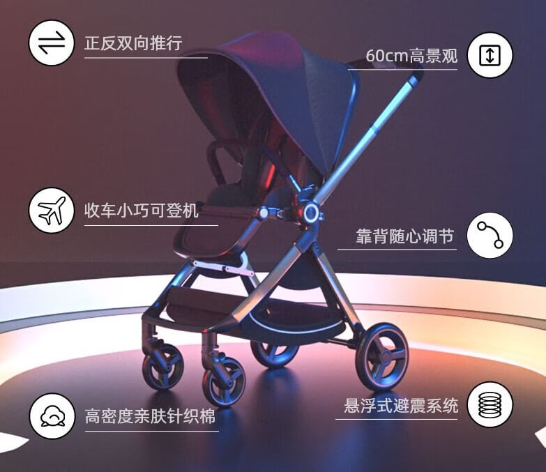 婴儿小车四轮手推车(婴儿推车八个轮子和四个轮子)
