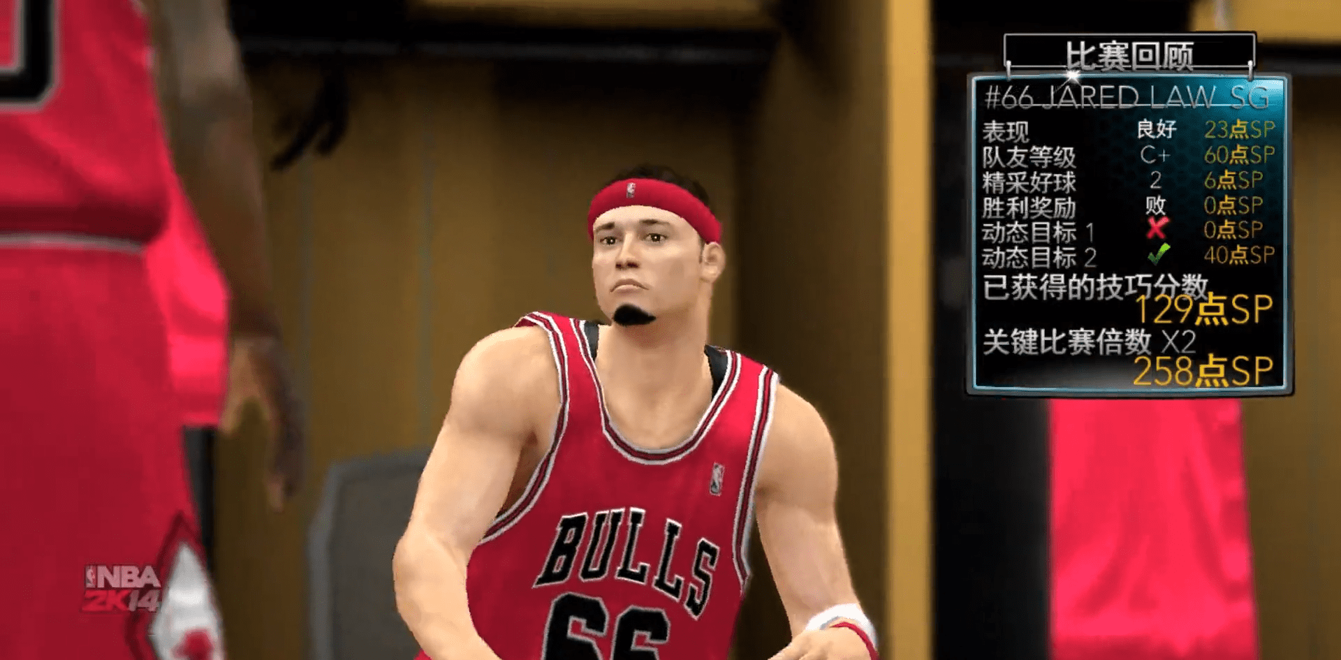 NBA2k14修改器(2K14教练修改器)