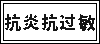 去黑头的最佳方法(去黑头的有效方法)