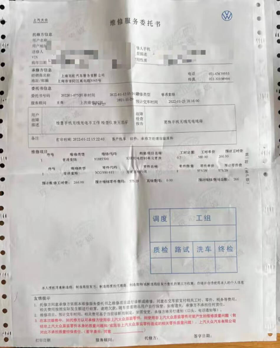 315消费者电子投诉官网(网络消费投诉中心)