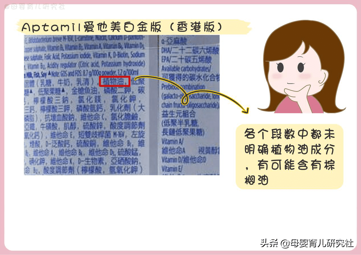 香港奶粉有哪些牌子(为什么去香港买奶粉)