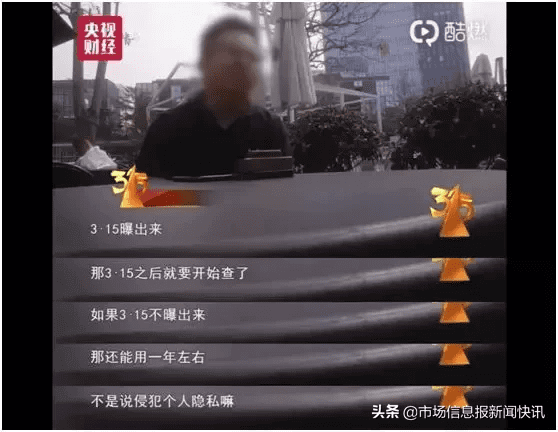 2019年315曝光名单(315曝光名单2019年)