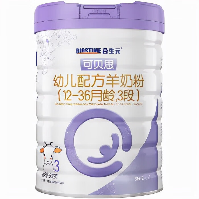 洋奶粉(国外奶粉)