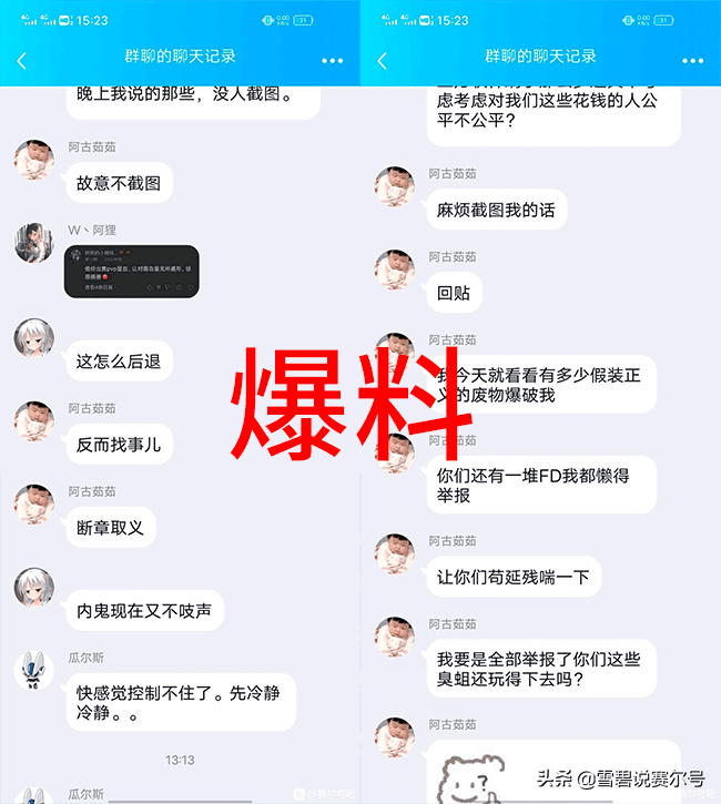 赛尔号刷精灵外挂(赛尔号刷精灵深度)