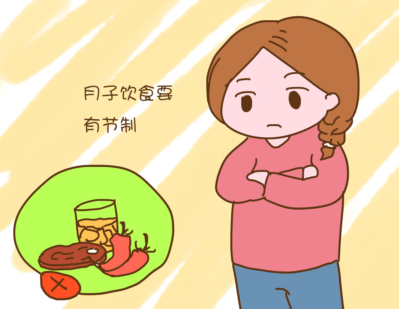 月子病的偏方(老中医月子病偏方)