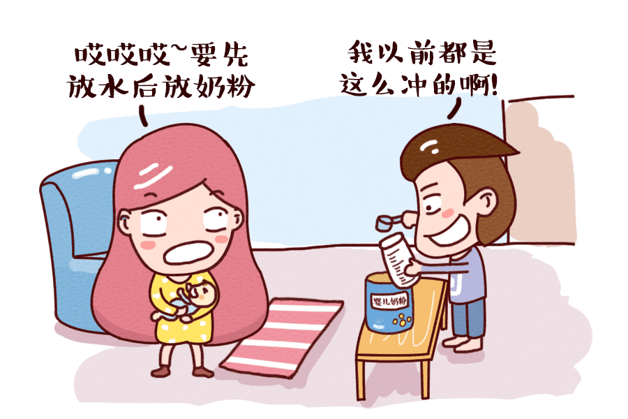 怎样给婴儿冲奶粉?(婴儿冲奶粉)